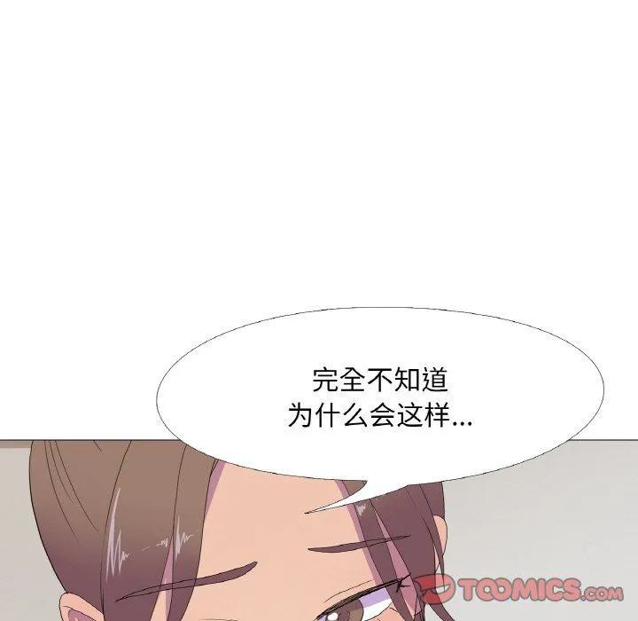 真人实境秀第15話