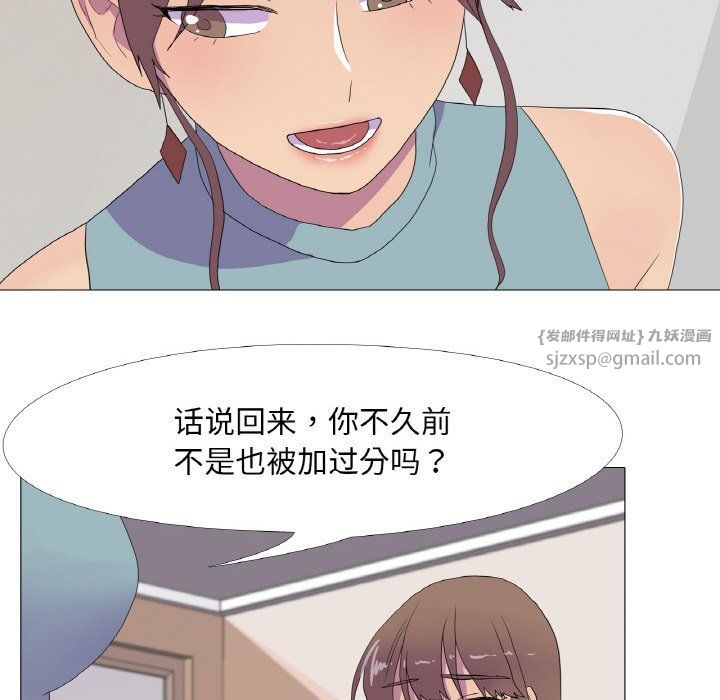 真人实境秀第15話