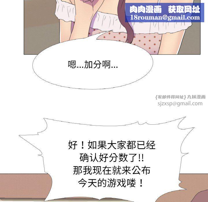 真人实境秀第15話