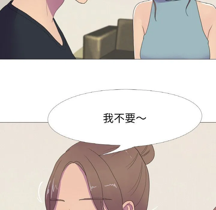 真人实境秀第15話