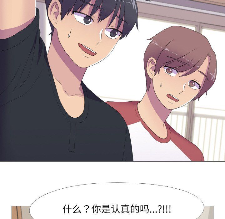 真人实境秀第15話