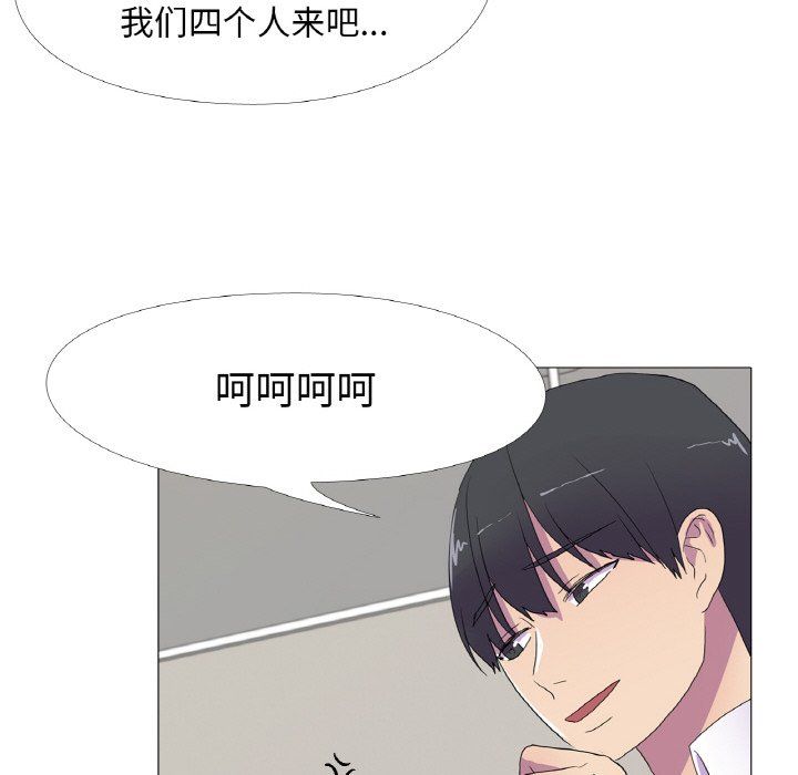 真人实境秀第15話