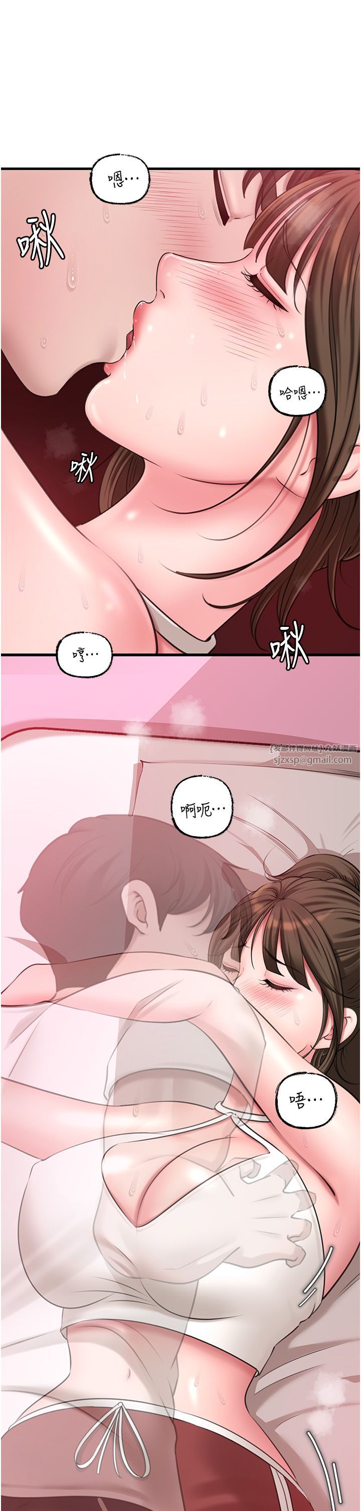 岳母为何那样第20話-跨越禁忌的線