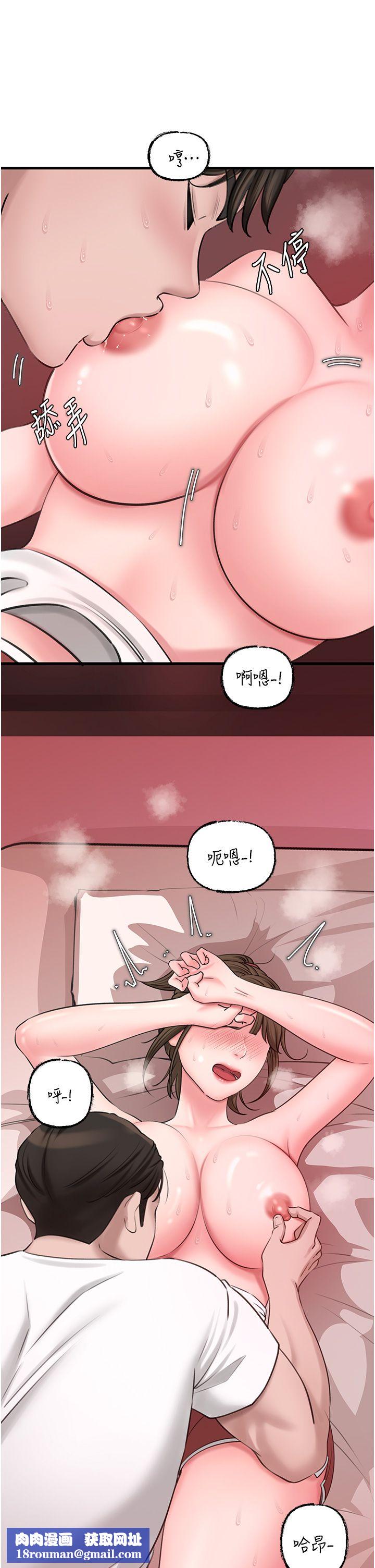 岳母为何那样第20話-跨越禁忌的線