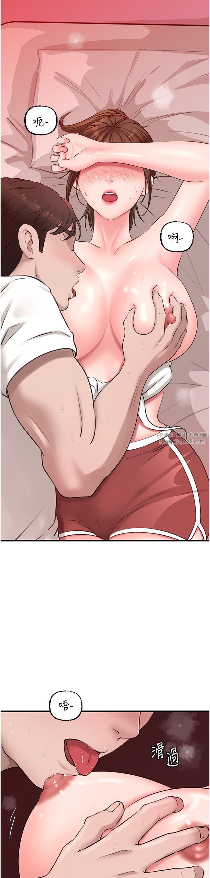 岳母为何那样第20話-跨越禁忌的線