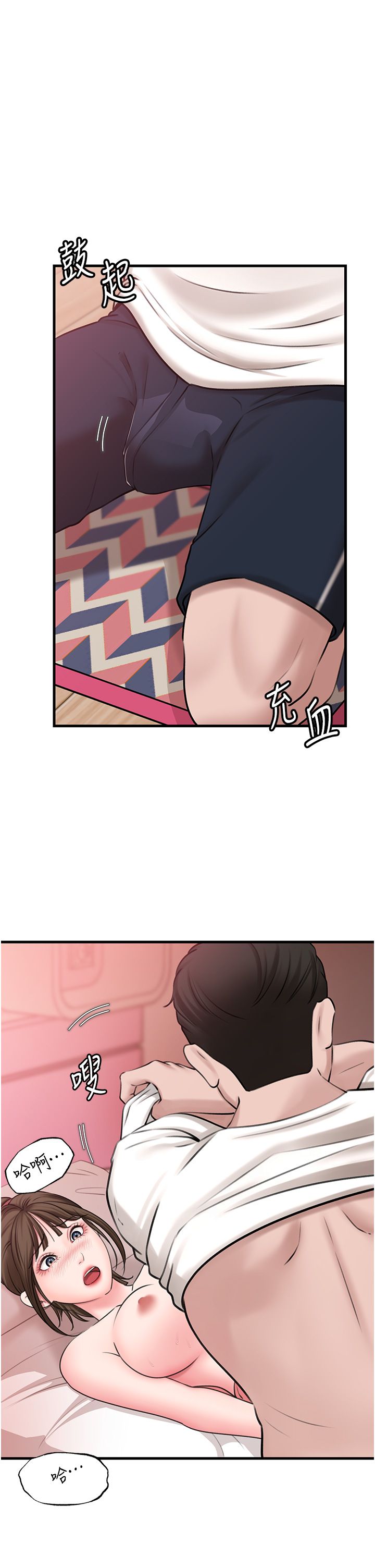 岳母为何那样第20話-跨越禁忌的線