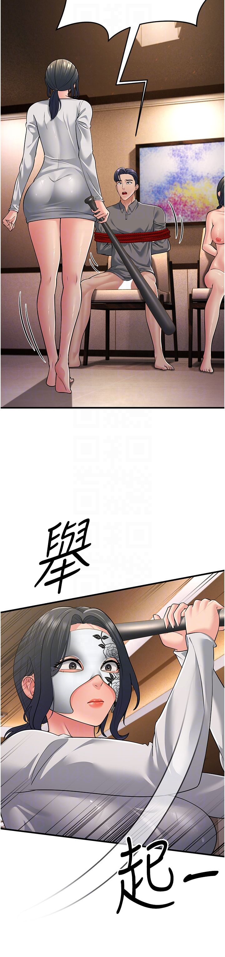 跑友变岳母第50話-你要選媽還選我?