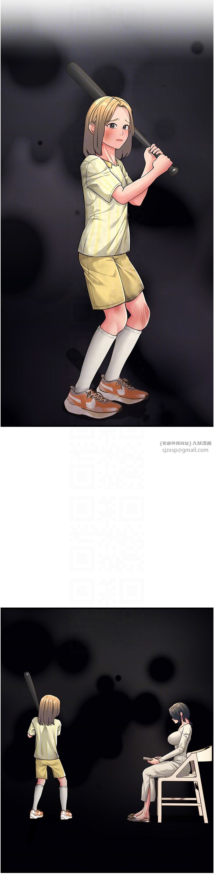 跑友变岳母第50話-你要選媽還選我?