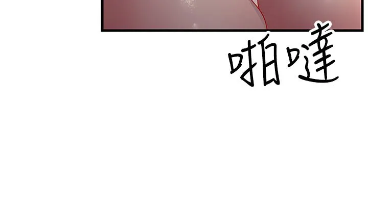 跑友變岳母第50話-你要選媽還選我?