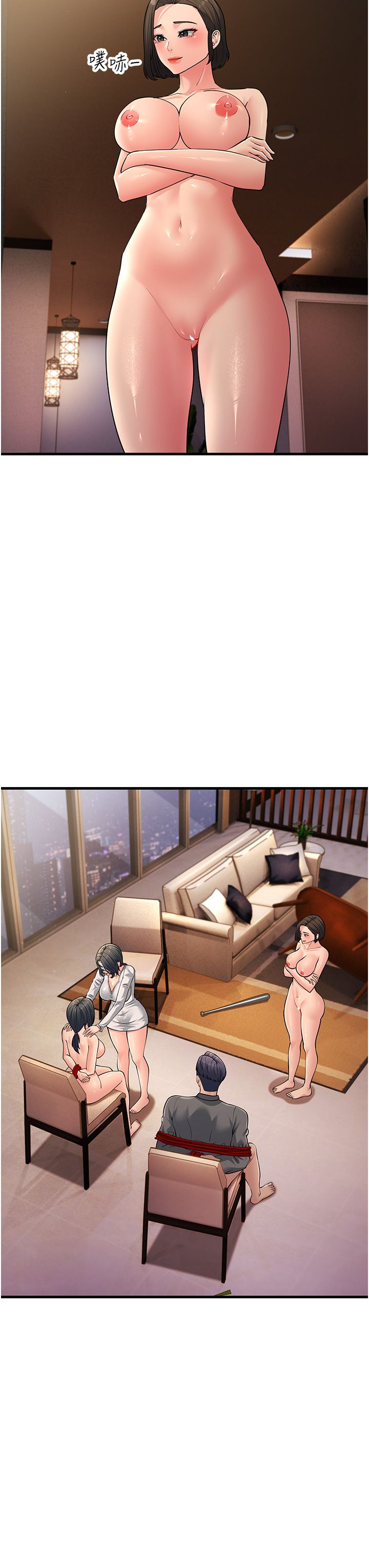 跑友变岳母第50話-你要選媽還選我?