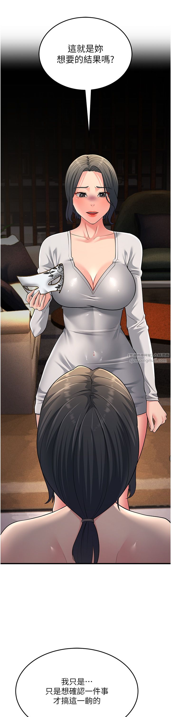 跑友变岳母第50話-你要選媽還選我?