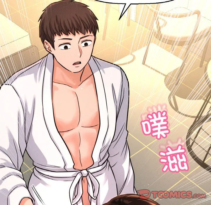 我的女王-第39話 - 图片 52