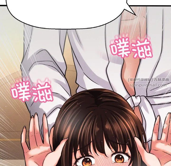 我的女王-第39話 - 图片 65