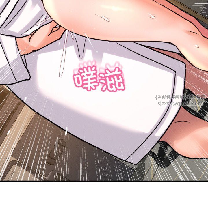 我的女王第39話