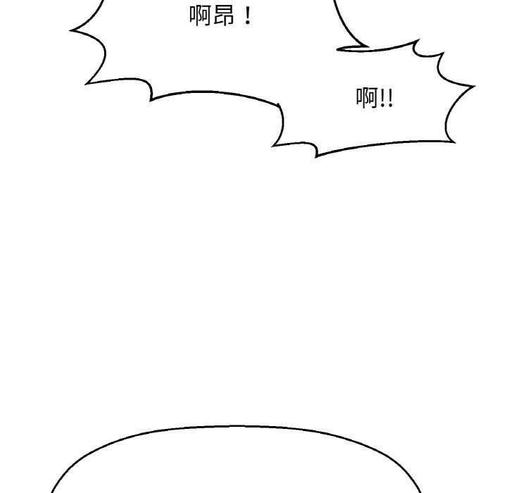 我的女王第39話