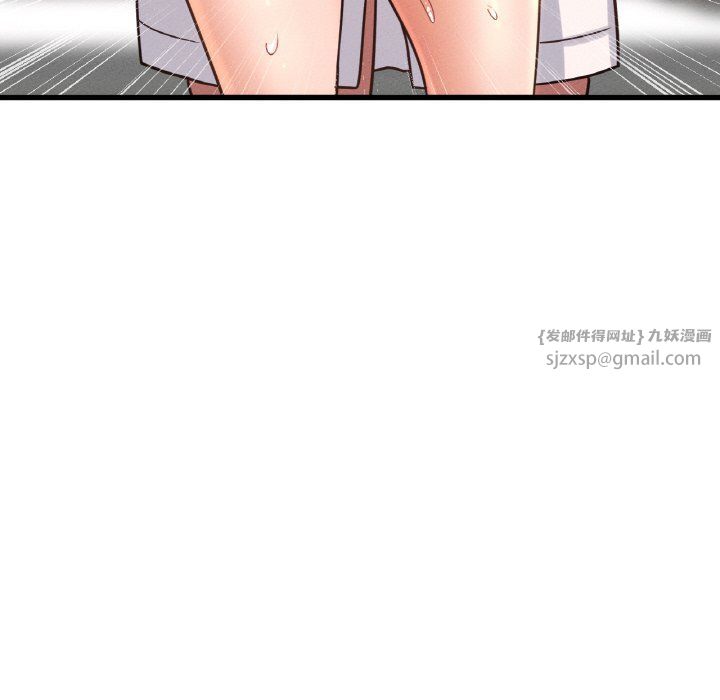 我的女王第39話