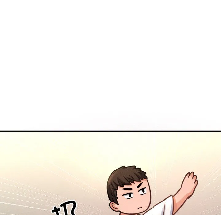 我的女王第39話