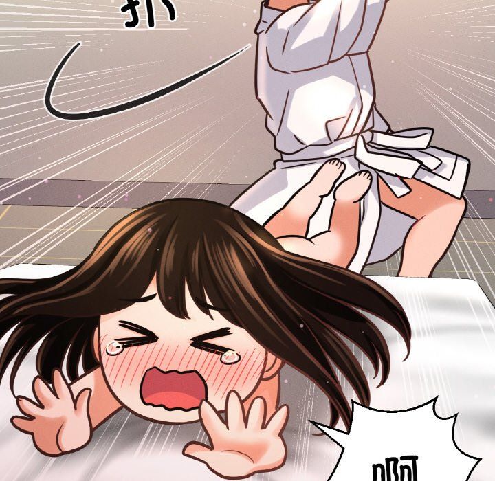 我的女王第39話