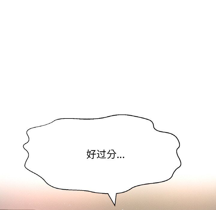 我的女王第39話