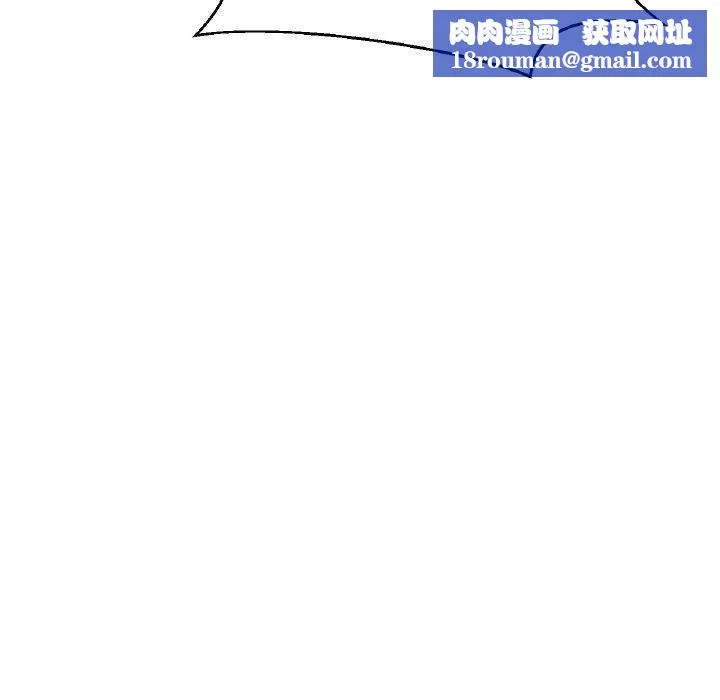 我的女王-第39話 - 图片 109
