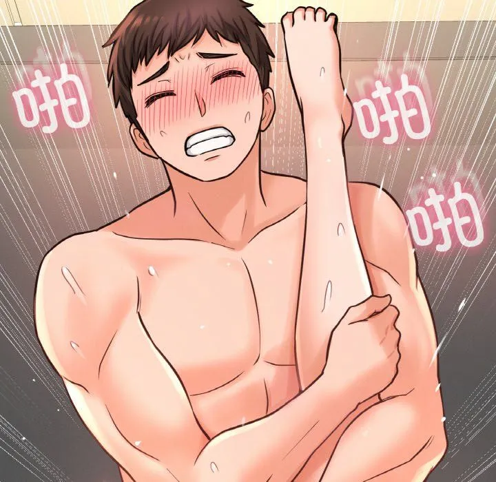 我的女王第39話