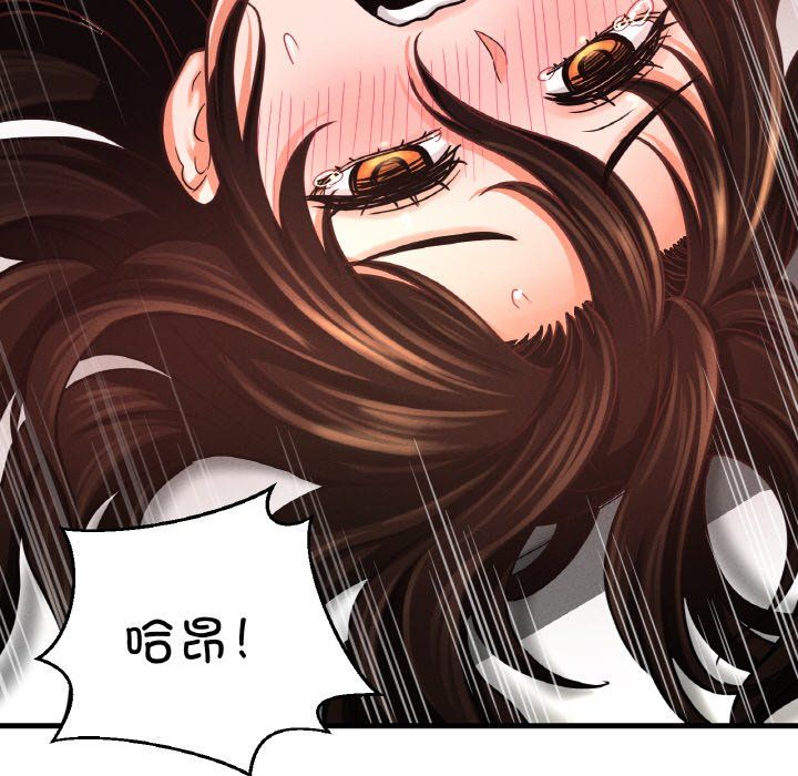 我的女王第39話