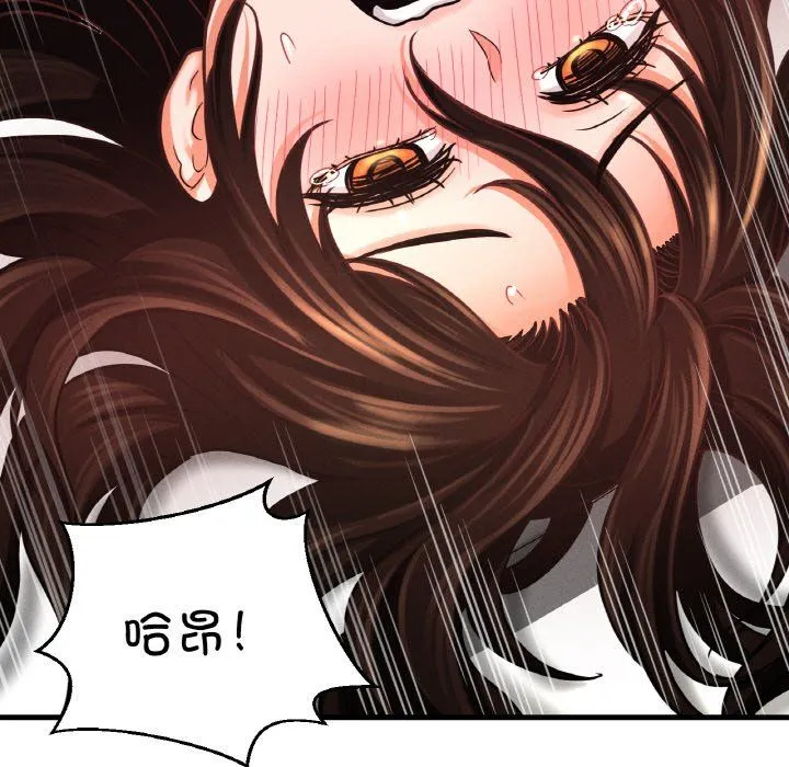 我的女王第39話