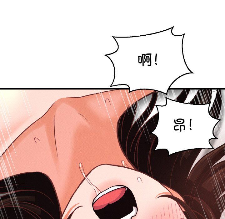 我的女王第39話
