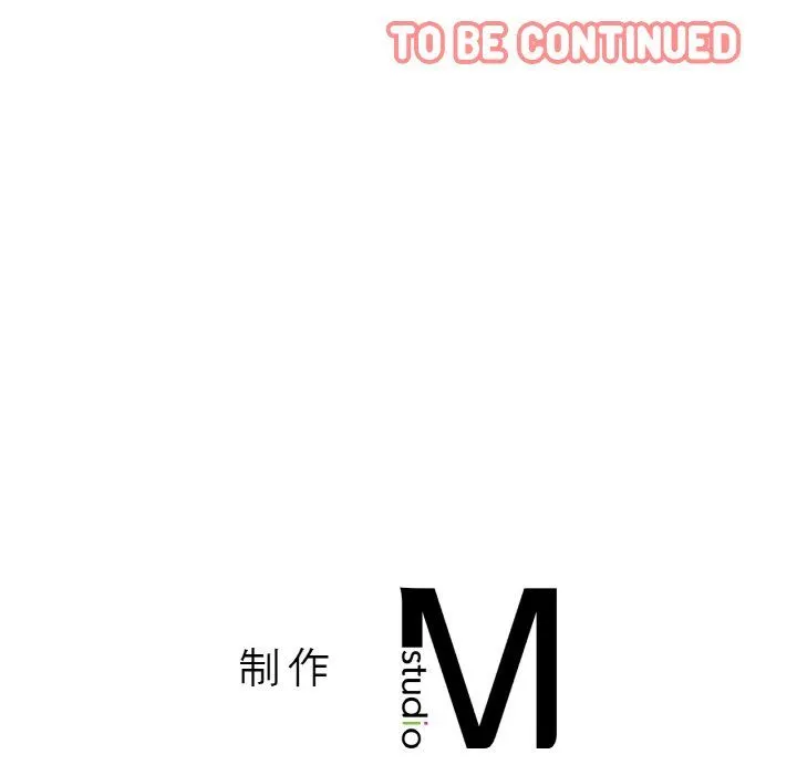 我的女王-第39話 - 图片 216
