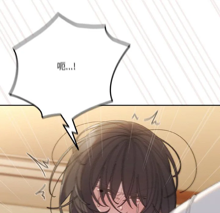 老大!请把女儿交给我!-第42話 - 图片 17