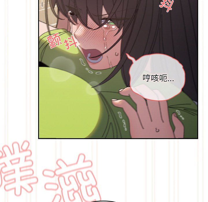 老大!请把女儿交给我!第42話