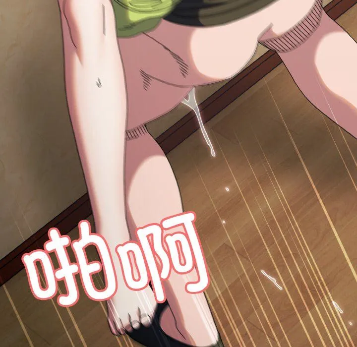 老大!请把女儿交给我!-第42話 - 图片 32