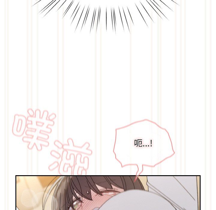 老大!请把女儿交给我!第42話