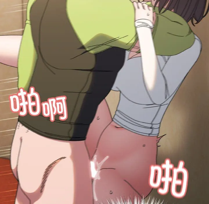 老大!请把女儿交给我!第42話