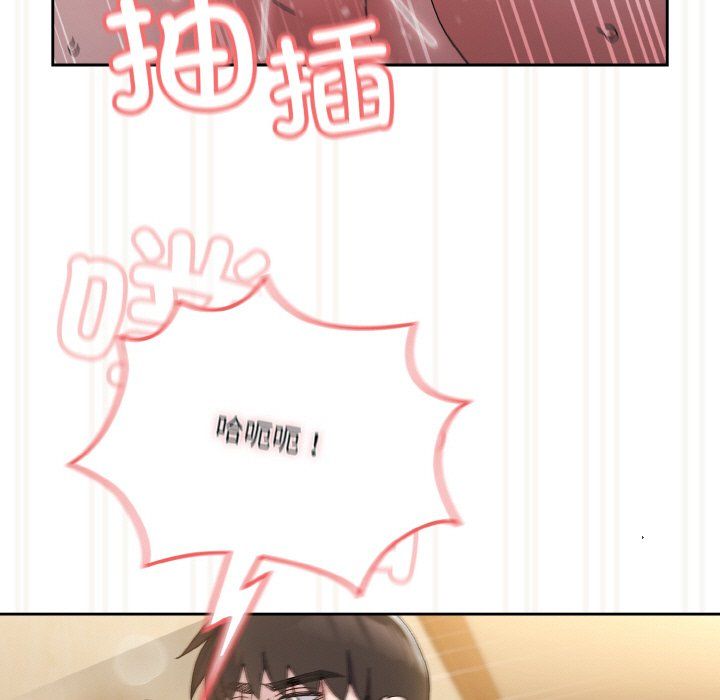 老大!请把女儿交给我!第42話