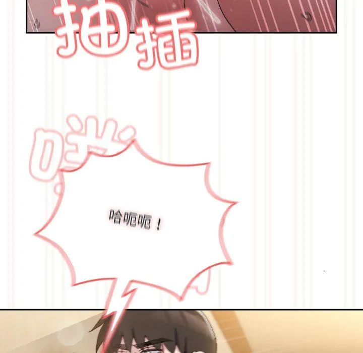 老大!请把女儿交给我!-第42話 - 图片 49