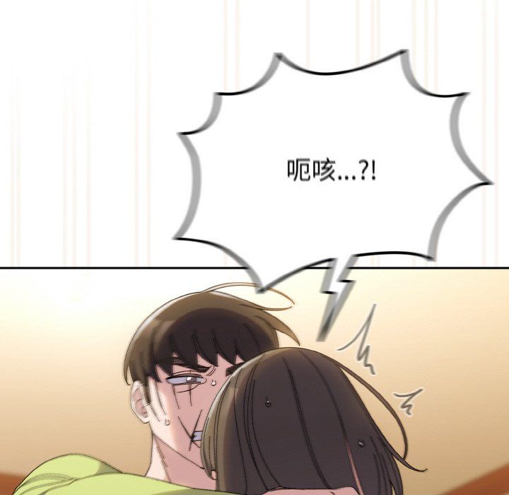 老大!请把女儿交给我!第42話