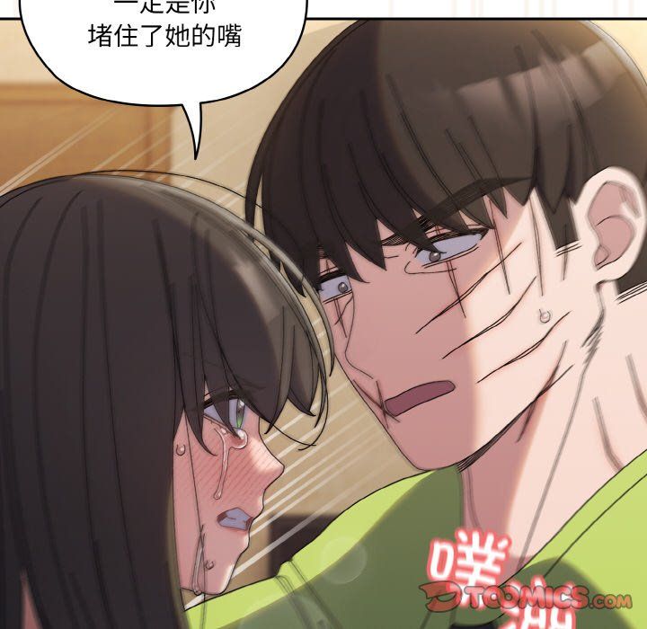 老大!请把女儿交给我!第42話