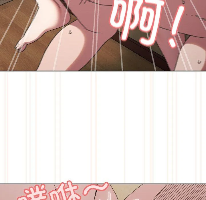 老大!请把女儿交给我!-第42話 - 图片 91