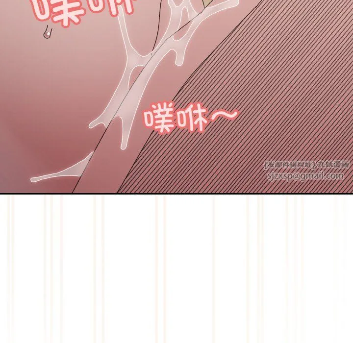 老大!请把女儿交给我!第42話