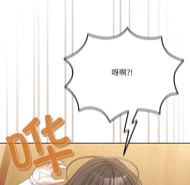 老大!请把女儿交给我!第42話