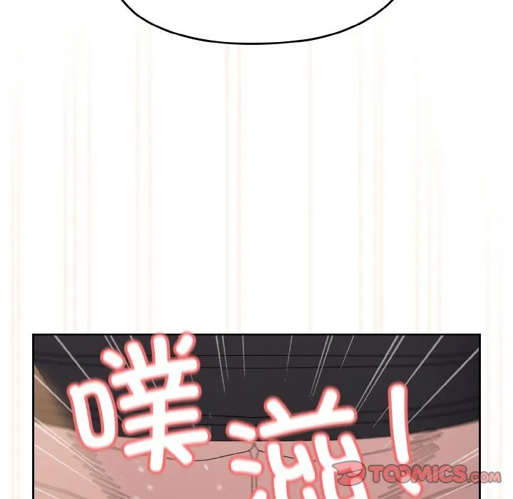 老大!请把女儿交给我!-第42話 - 图片 138