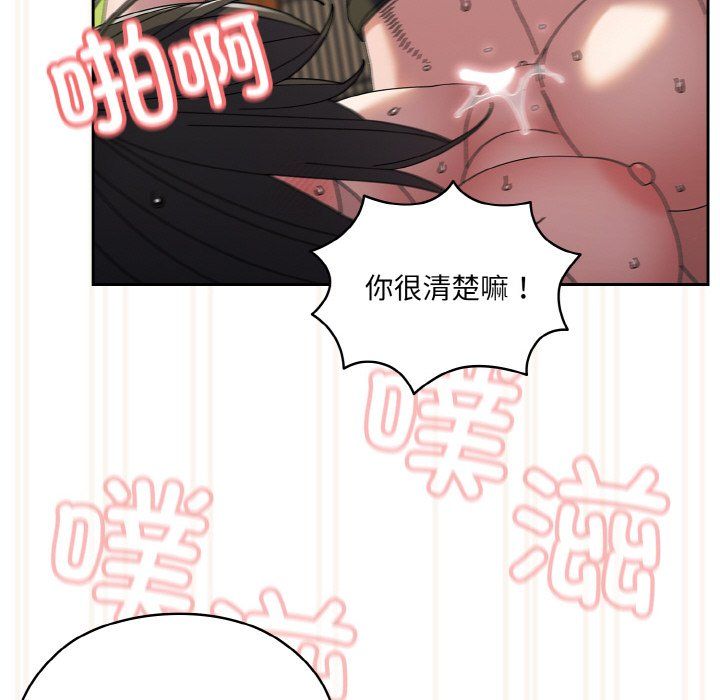 老大!请把女儿交给我!第42話