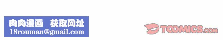 老大!请把女儿交给我!第42話