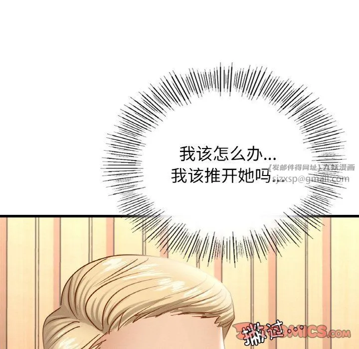 年轻代表第34話