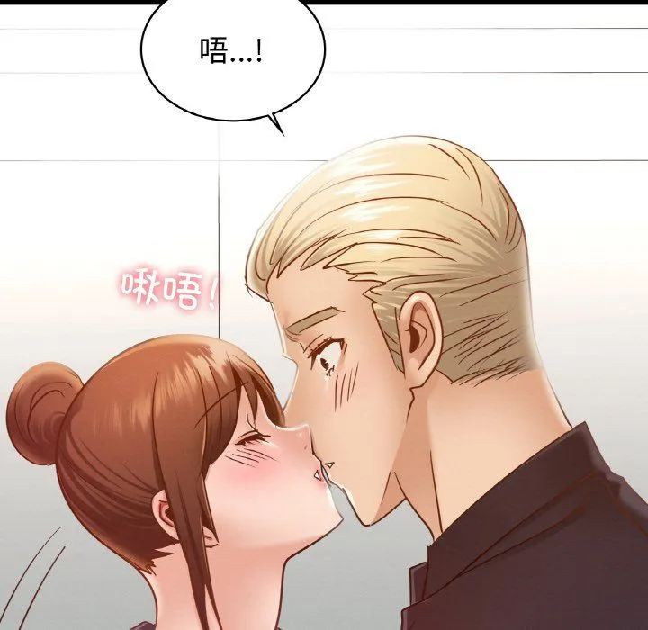 年轻代表-第34話 - 图片 20