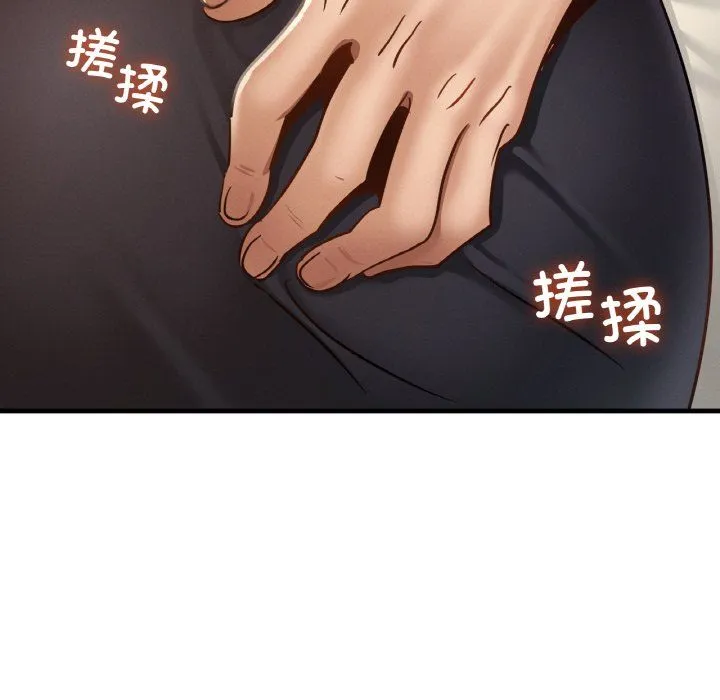 年轻代表-第34話 - 图片 25