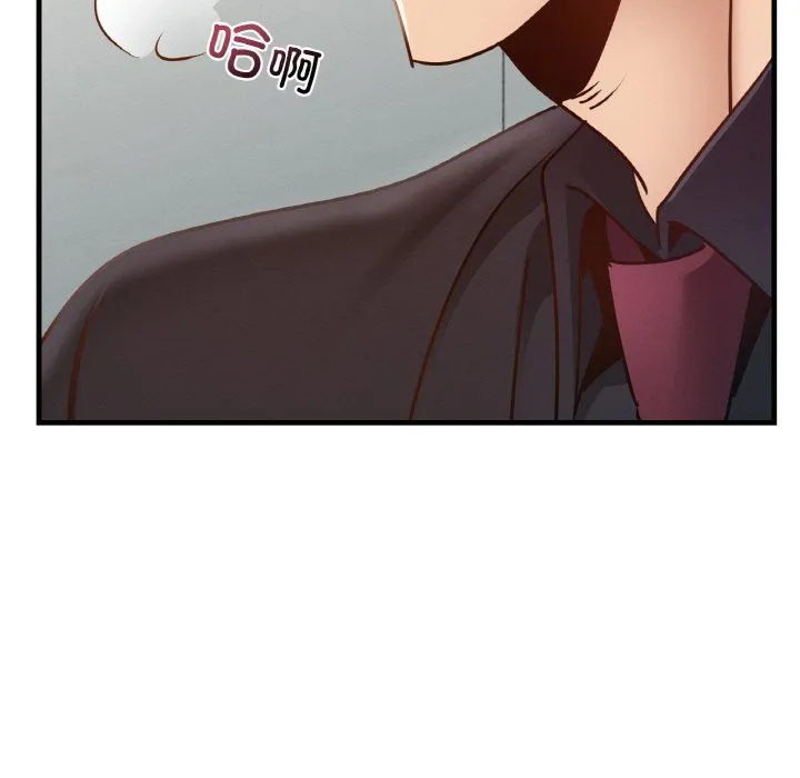 年轻代表-第34話 - 图片 33