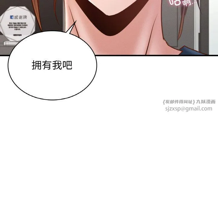 年轻代表第34話