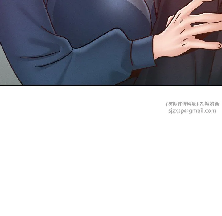 年轻代表-第34話 - 图片 42